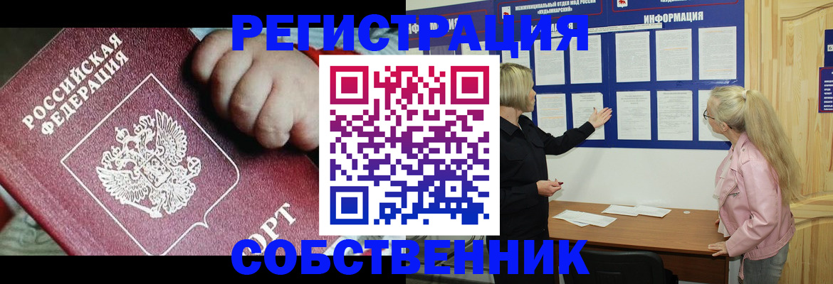 регистрация для школы в Урюпинске