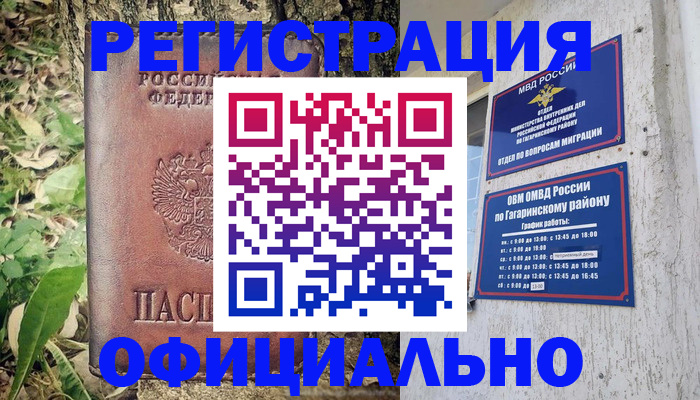 регистрация для дет. сада в Урюпинске